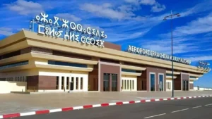 Royal Air Maroc ERH Terminal – Moulay Ali Cherif Airport