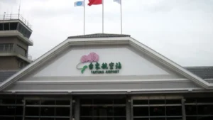 British Airways TED Terminal – Taitung Airport