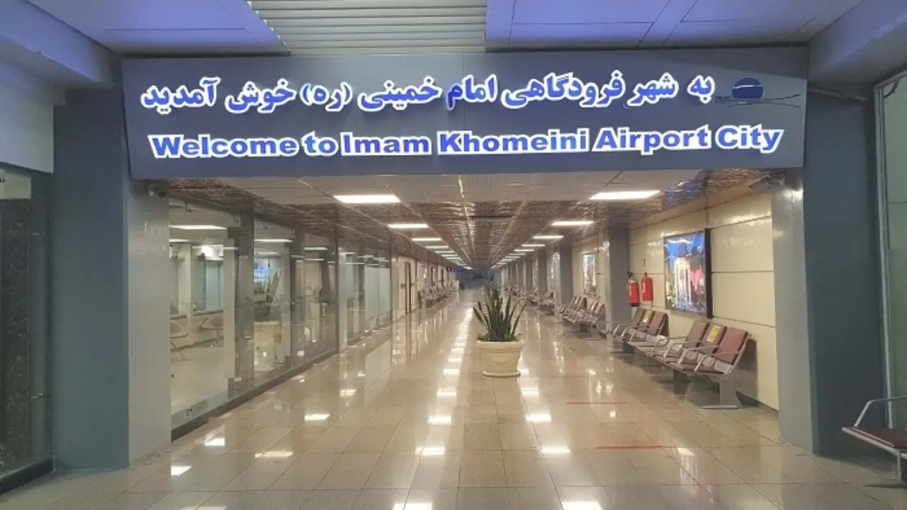 Qeshm Air IKA Terminal – Imam Khomeini Intl. Airport