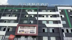 Air China JDZ Terminal – Jingdezhen Luojia Airport