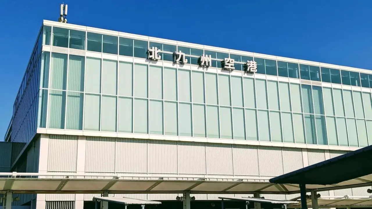 Tianjin Airlines KKJ Terminal – Kitakyushu Airport