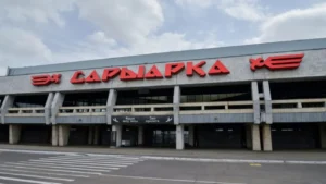 Turkish Airlines KGF Terminal – Sary-Arka Airport