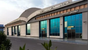 Kuwait Airways HMB Terminal – Sohag International Airport