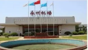 China Southern Airlines LLF Terminal – Yongzhou Lingling Airport