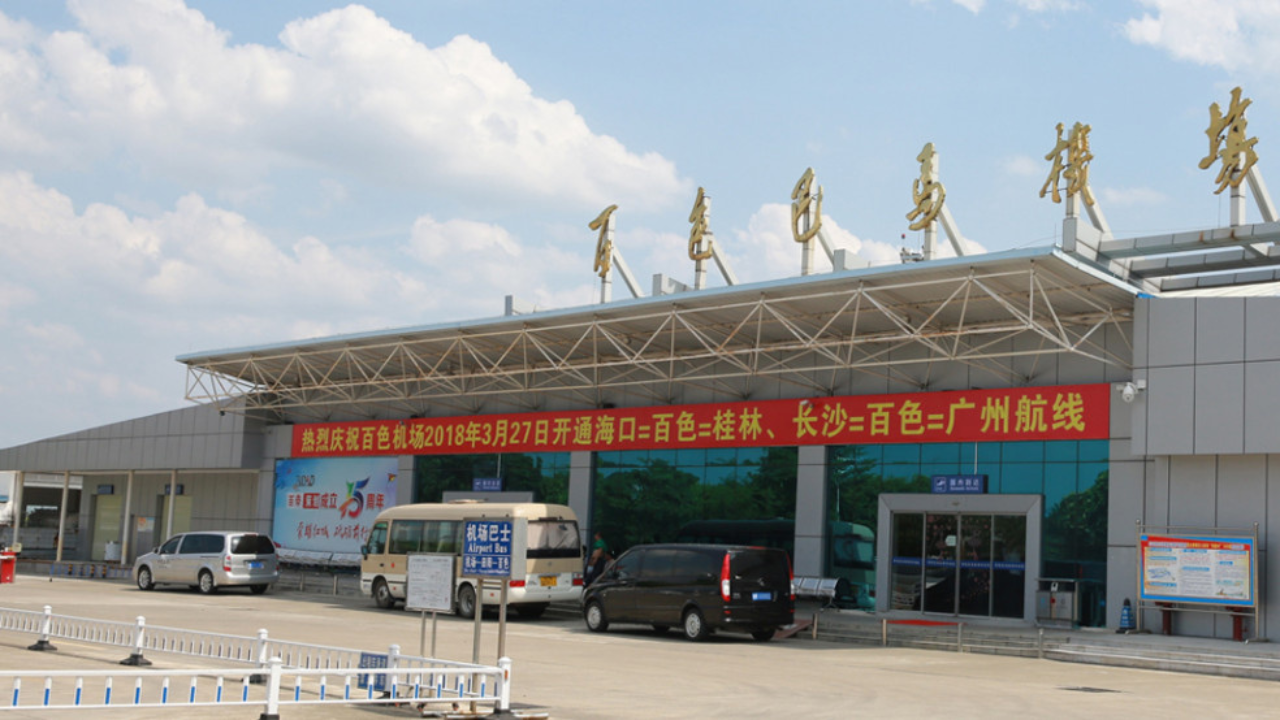 China Eastern Airlines AEB Terminal – Baise Bama Airport