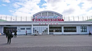 Japan Airlines TKN Terminal – Tokunoshima Airport