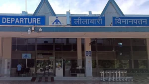 Alliance Air IXI Terminal – Lilabari Airport